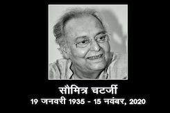 अभिनेता सौमित्र चटर्जी का निधन, सीएम ममता बर्नजी ने दी श्रद्धांजलि अभिनेता सौमित्र चटर्जी का निधन, सीएम ममता बर्नजी ने दी श्रद्धांजलि