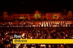 अयोध्या ने दर्ज कराया ‘गिनीज बुक ऑफ वर्ल्ड रिकॉर्ड्स’ में अपना नाम अयोध्या ने दर्ज कराया ‘गिनीज बुक ऑफ वर्ल्ड रिकॉर्ड्स’ में अपना नाम