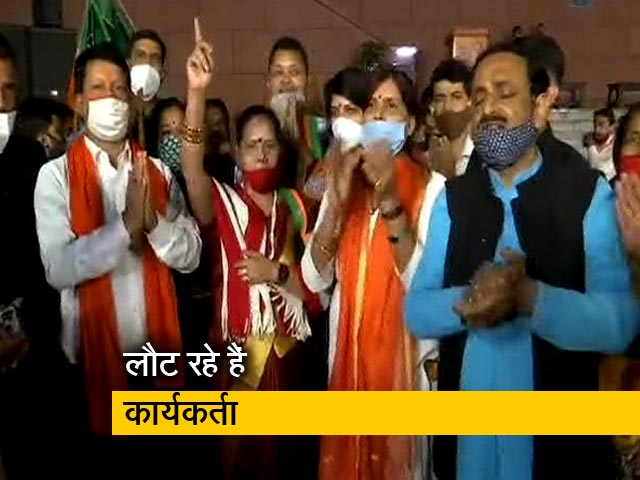 बीजेपी ने कार्यकर्ताओं से वापस जाने को कहा