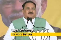 पीएम मोदी ने राहुल और तेजस्वी को विकास पर बात करने के लिए मजबूर किया : नड्डा पीएम मोदी ने राहुल और तेजस्वी को विकास पर बात करने के लिए मजबूर किया : नड्डा