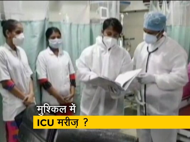 'ICU साइकोसिस' से जूझते मरीज़