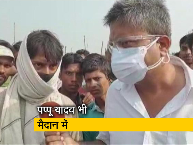 बिहार चुनाव में पप्पू यादव का कितना असर? देखिए रिपोर्ट