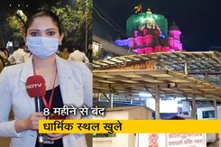 सिटी सेंटर : मंदिर में प्रवेश करने के लिए डाउनलोड करना होगा ऐप सिटी सेंटर : मंदिर में प्रवेश करने के लिए डाउनलोड करना होगा ऐप