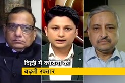 दिल्ली में तेजी से बढ़ता कोरोना, पिछले 24 घंटे में 41 लोगों की मौत दिल्ली में तेजी से बढ़ता कोरोना, पिछले 24 घंटे में 41 लोगों की मौत