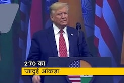 अमेरिका चुनाव : जीत के लिए 538 में से 270 की जरूरत अमेरिका चुनाव : जीत के लिए 538 में से 270 की जरूरत