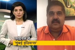 'दिल्ली कैपिटल्स' को हराकर IPL के फाइनल में 'मुंबई इंडियन्स' 'दिल्ली कैपिटल्स' को हराकर IPL के फाइनल में 'मुंबई इंडियन्स'