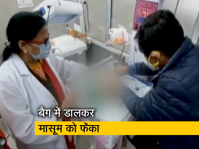 मेरठ में कचरे में मिली नवजात बच्ची