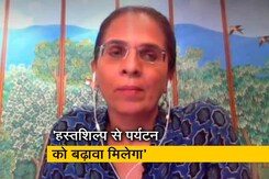 अनीता डोंगरे ने कहा- दीवाली में एक कपड़ा हस्तशिल्प से बना हुआ जरूर खरीदे अनीता डोंगरे ने कहा- दीवाली में एक कपड़ा हस्तशिल्प से बना हुआ जरूर खरीदे