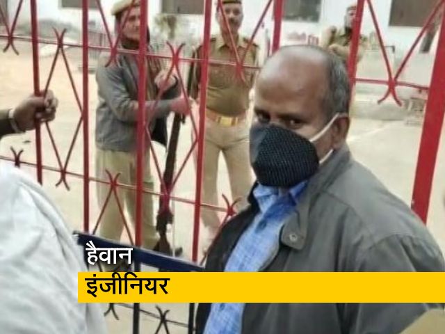 यूपी का हैवान इंजीनियर गिरफ्तार,अश्लील वीडियो बनाकर बेचता था शख्स