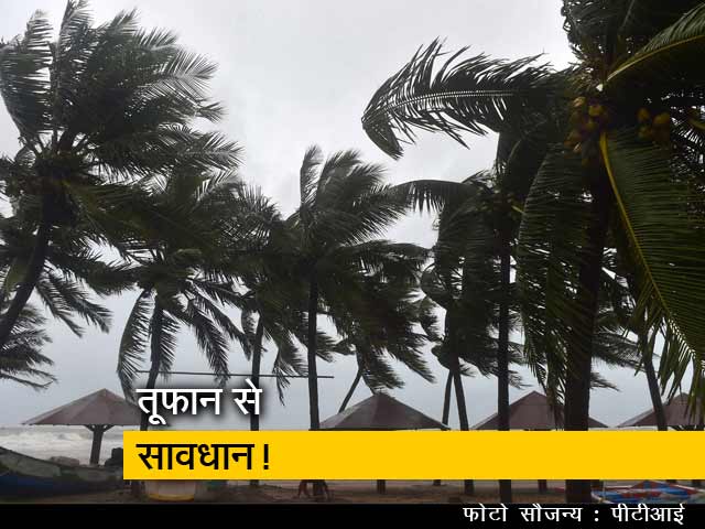 तमिलनाडु, पुडुचेरी की तरफ बढ़ रहा है तूफान, तीन राज्यों में हाई अलर्ट