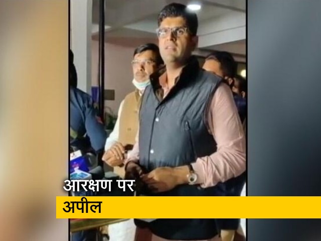 हरियाणा : प्राइवेट नौकरियों में 75% आरक्षण, कंपनियों की सरकार से पुनर्विचार की गुहार