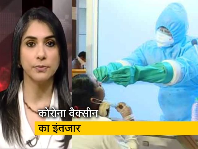 दुनियाभर में कोरोना की वैक्सीन बनाने की होड़