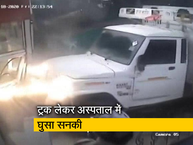 मरीज के नाराज रिश्तेदार ने गुरुग्राम के अस्पताल में घुसा दिया ट्रक