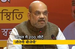 अमित शाह बोले- चुनाव के पहले ममता बनर्जी की सरकार गिराने का इरादा नहीं अमित शाह बोले- चुनाव के पहले ममता बनर्जी की सरकार गिराने का इरादा नहीं
