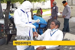 कोरोना वैक्सीन पर केंद्र सरकार ने जारी की गाइडलाइन कोरोना वैक्सीन पर केंद्र सरकार ने जारी की गाइडलाइन