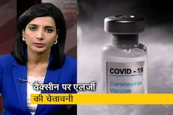 ब्रिटेन में फाइजर की वैक्सीन पर एलर्जी की चेतावनी ब्रिटेन में फाइजर की वैक्सीन पर एलर्जी की चेतावनी