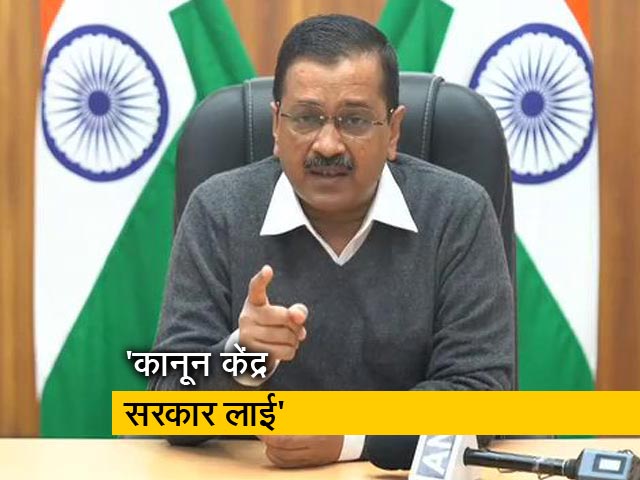 सीएम केजरीवाल ने कैप्टन अमरिंदर सिंह से पूछा, 'बीजेपी से दोस्ती निभा रहे हो या कोई दबाव है ?'