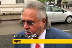 प्रवर्तन निदेशालय ने फ्रांस में विजय माल्या की 1.6 मिलियन यूरो की संपत्ति जब्त की प्रवर्तन निदेशालय ने फ्रांस में विजय माल्या की 1.6 मिलियन यूरो की संपत्ति जब्त की