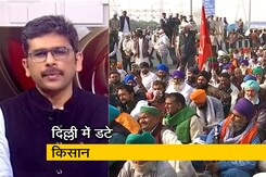 खबरों की खबर: किसानों और सरकार के बीच होगी पांचवे दौर की बातचीत खबरों की खबर: किसानों और सरकार के बीच होगी पांचवे दौर की बातचीत