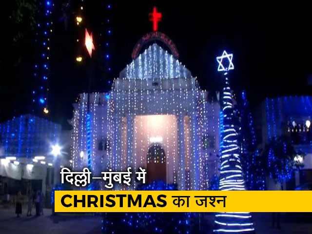 सिटी सेंटर : दिल्ली-मुंबई में क्रिसमस का जश्न, धारावी को मिला तोहफा