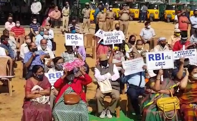 Depositors Of Crisis-Hit Bengaluru Bank Protest To Seek Relief