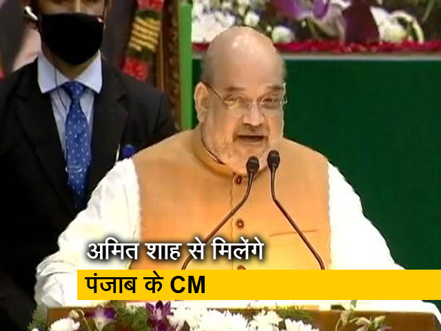 गृह मंत्री अमित शाह से मिलेंगे CM कैप्टन अमरिंदर सिंह