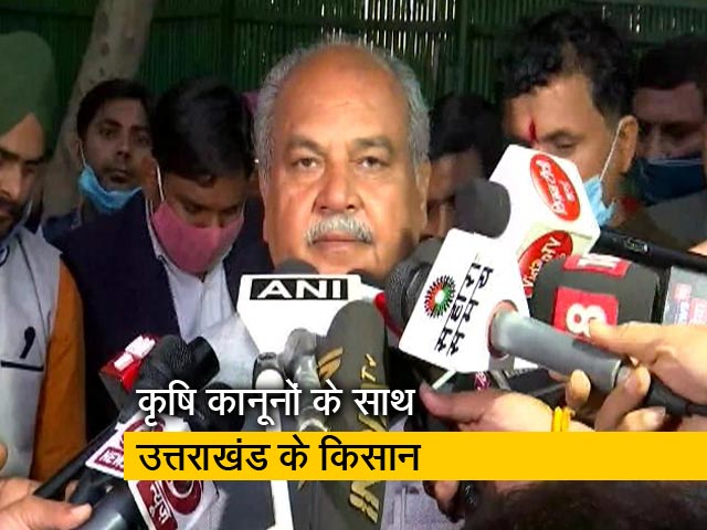 उत्तराखंड के किसानों ने कृषि मंत्री तोमर से की मुलाकात