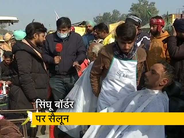 सिंघू बॉर्डर पर किसानों के लिए खुला सैलून