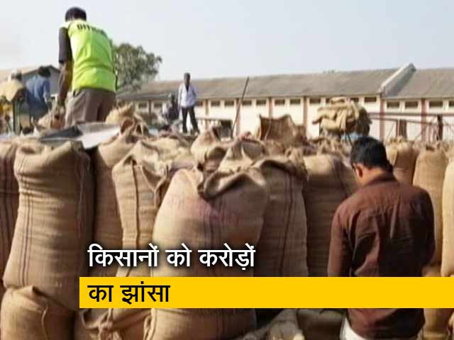 मध्य प्रदेश में किसानों के साथ बढ़ती धोखाधड़ी