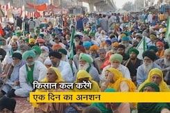 सिटी एक्सप्रेस : किसान कल देश भर में कलेक्ट्रेट कार्यालयों को घेरेंगे सिटी एक्सप्रेस : किसान कल देश भर में कलेक्ट्रेट कार्यालयों को घेरेंगे