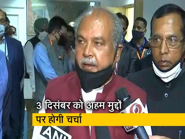 सरकार सभी किसान संगठनों से वार्ता को तैयार