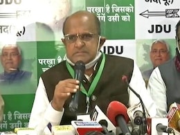 हम इस मूव के प्राइम मूवर्स, SC के फैसले का स्वागत है : EWS कोटा पर बोले केसी त्यागी हम इस मूव के प्राइम मूवर्स, SC के फैसले का स्वागत है : EWS कोटा पर बोले केसी त्यागी