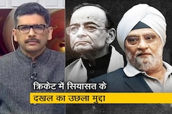 खबरों की खबर : जेटली की प्रतिमा पर बिशन सिंह बेदी के विरोध से क्रिकेट का पुराना विवाद उभरा खबरों की खबर : जेटली की प्रतिमा पर बिशन सिंह बेदी के विरोध से क्रिकेट का पुराना विवाद उभरा