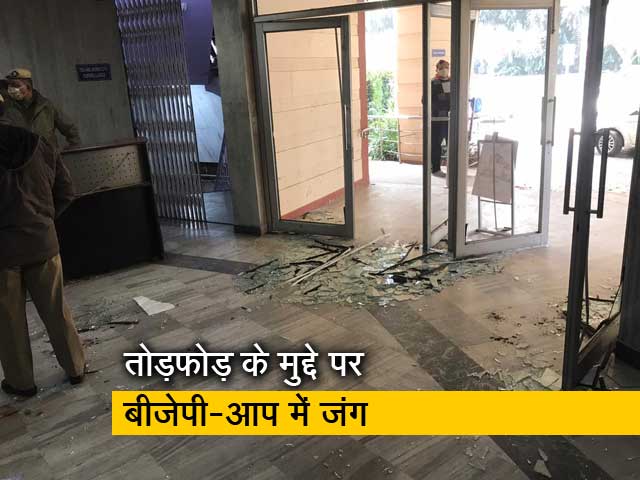 दिल्ली जल बोर्ड के दफ्तरों में तोड़फोड़ पर घिरी बीजेपी ने आप पर लगाए आरोप