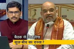 खबरों की खबर : किसानों के साथ अमित शाह की अहम बैठक खबरों की खबर : किसानों के साथ अमित शाह की अहम बैठक