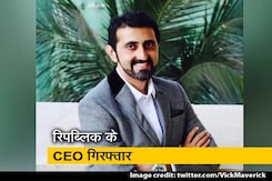 रिपब्लिक चैनल के CEO विकास खानचंदानी गिरफ्तार रिपब्लिक चैनल के CEO विकास खानचंदानी गिरफ्तार