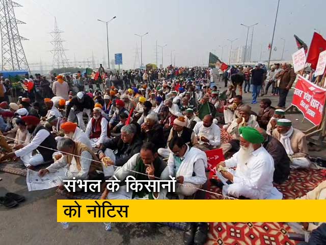 आंदोलन में शामिल होने वाले किसानों को नोटिस
