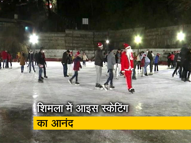 शिमला के सौ साल पुराने आइस स्केटिंग रिंक में दिख रही रौनक