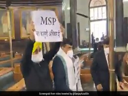 कृषि कानून : संसद के सेंट्रल हॉल में PM मोदी के खिलाफ AAP सांसदों की नारेबाजी, शेयर किया VIDEO कृषि कानून : संसद के सेंट्रल हॉल में PM मोदी के खिलाफ AAP सांसदों की नारेबाजी, शेयर किया VIDEO