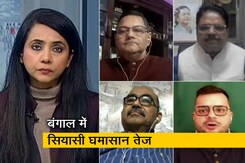 हम लोग : अमित शाह के बंगाल दौरे से BJP को लाभ पर TMC को कितना नुकसान हम लोग : अमित शाह के बंगाल दौरे से BJP को लाभ पर TMC को कितना नुकसान