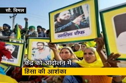 किसान आंदोलनों को माओवादी तत्वों ने अगवा किया? किसान आंदोलनों को माओवादी तत्वों ने अगवा किया?