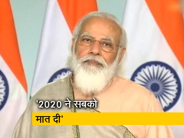 फिक्की के कार्यक्रम में बोले PM मोदी- तेजी से सुधर रहे हालात