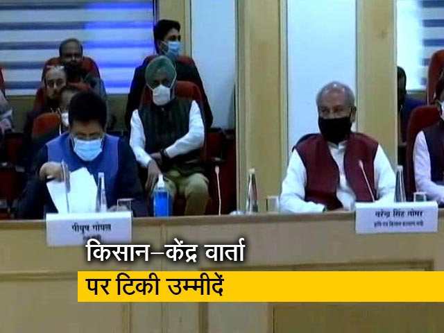 सरकार और किसानों के बीच वार्ता