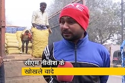 बिहार में सब्जी उत्पादकों को हो रहा है लाखों का नुकसान, परेशान हैं किसान बिहार में सब्जी उत्पादकों को हो रहा है लाखों का नुकसान, परेशान हैं किसान