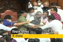 कर्नाटक विधान परिषद में हंगामा कर्नाटक विधान परिषद में हंगामा