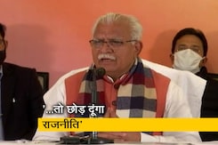 एमएसपी के मुद्दे पर मनोहर लाल खट्टर ने कहा - MSP खत्म हुई तो राजनीति छोड़ दूंगा एमएसपी के मुद्दे पर मनोहर लाल खट्टर ने कहा - MSP खत्म हुई तो राजनीति छोड़ दूंगा