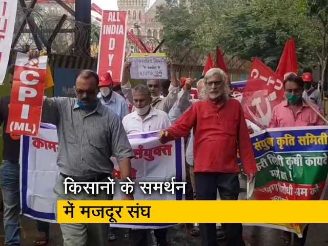 किसानों के समर्थन में महाराष्ट्र में प्रदर्शन, पशोपेश में सरकार