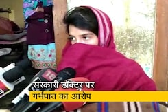 प्राइम टाइम : मुरादाबाद लव जिहाद केस में आदेश प्राइम टाइम : मुरादाबाद लव जिहाद केस में आदेश