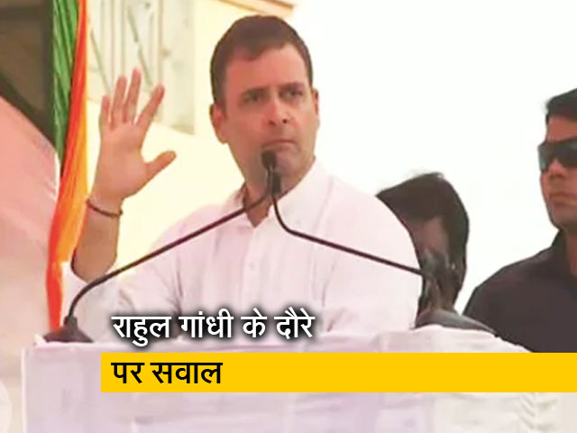 राहुल गांधी के विदेश जाने पर उठे सवाल, बीजेपी ने साधा निशाना