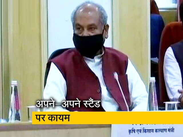 कानून वापस लेने को तैयार नहीं, भाषा और संसोधन के लिए तैयार: सूत्र